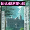 世界が終わって幼馴染と山奥に逃げたけど僕だけセックス出来ない 6枚目