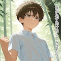 世界が終わって幼馴染と山奥に逃げたけど僕だけセックス出来ない 9枚目