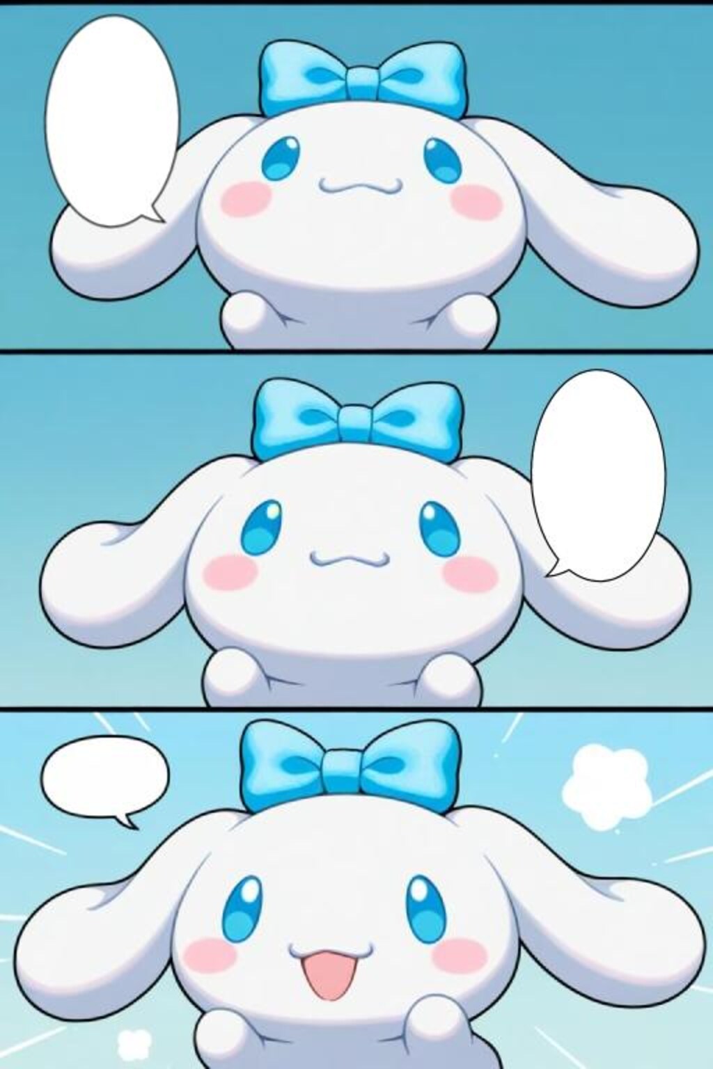 シナモロール漫画風2