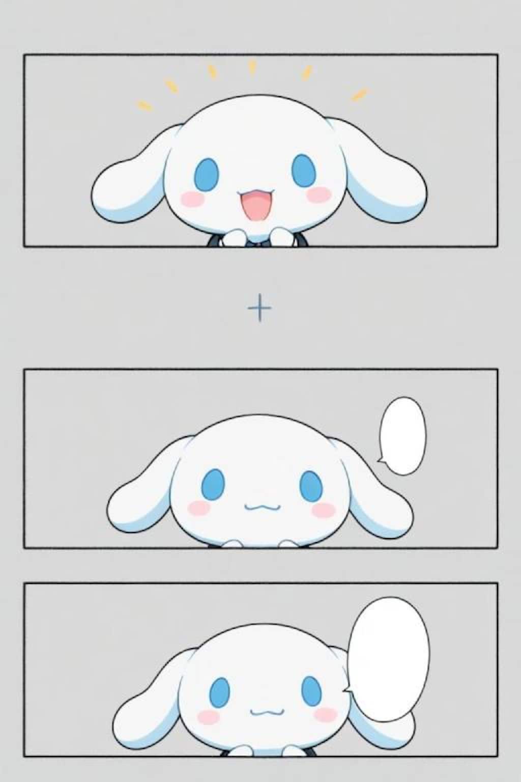 シナモロール漫画風2