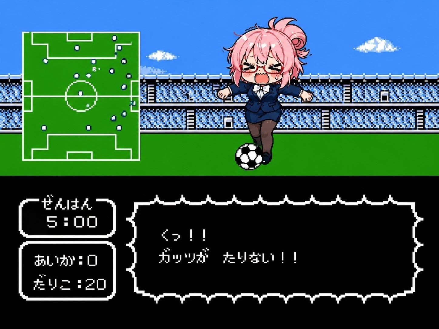 サッカーゲーム風