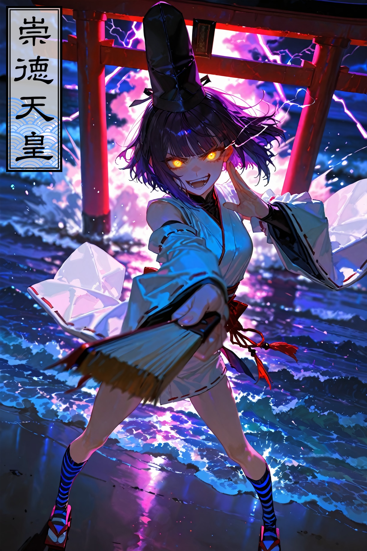 新 崇徳天皇(4/23) | の人気AIイラスト・グラビア