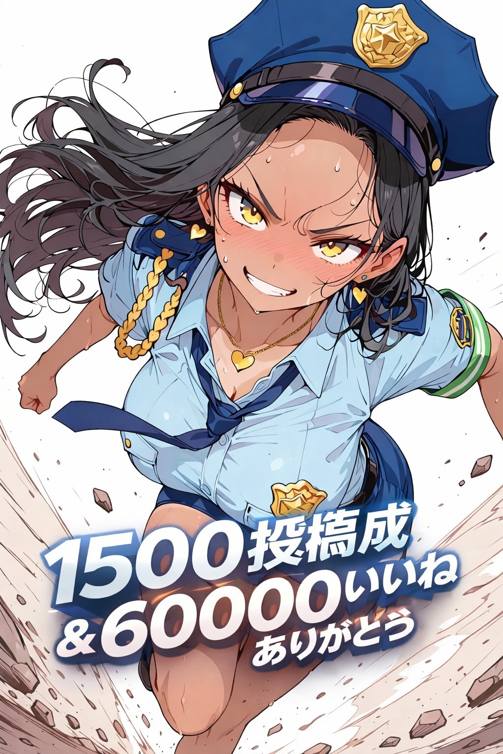1500投稿達成&60000いいねありがとう