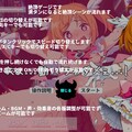 新作発売中！ 7枚目
