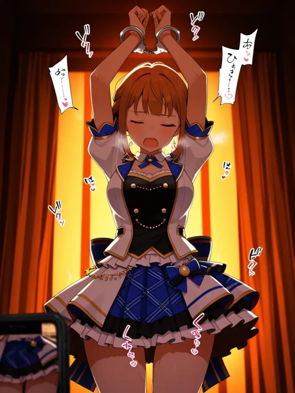 "愛取る"