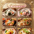 デコキャラ飯 3枚目