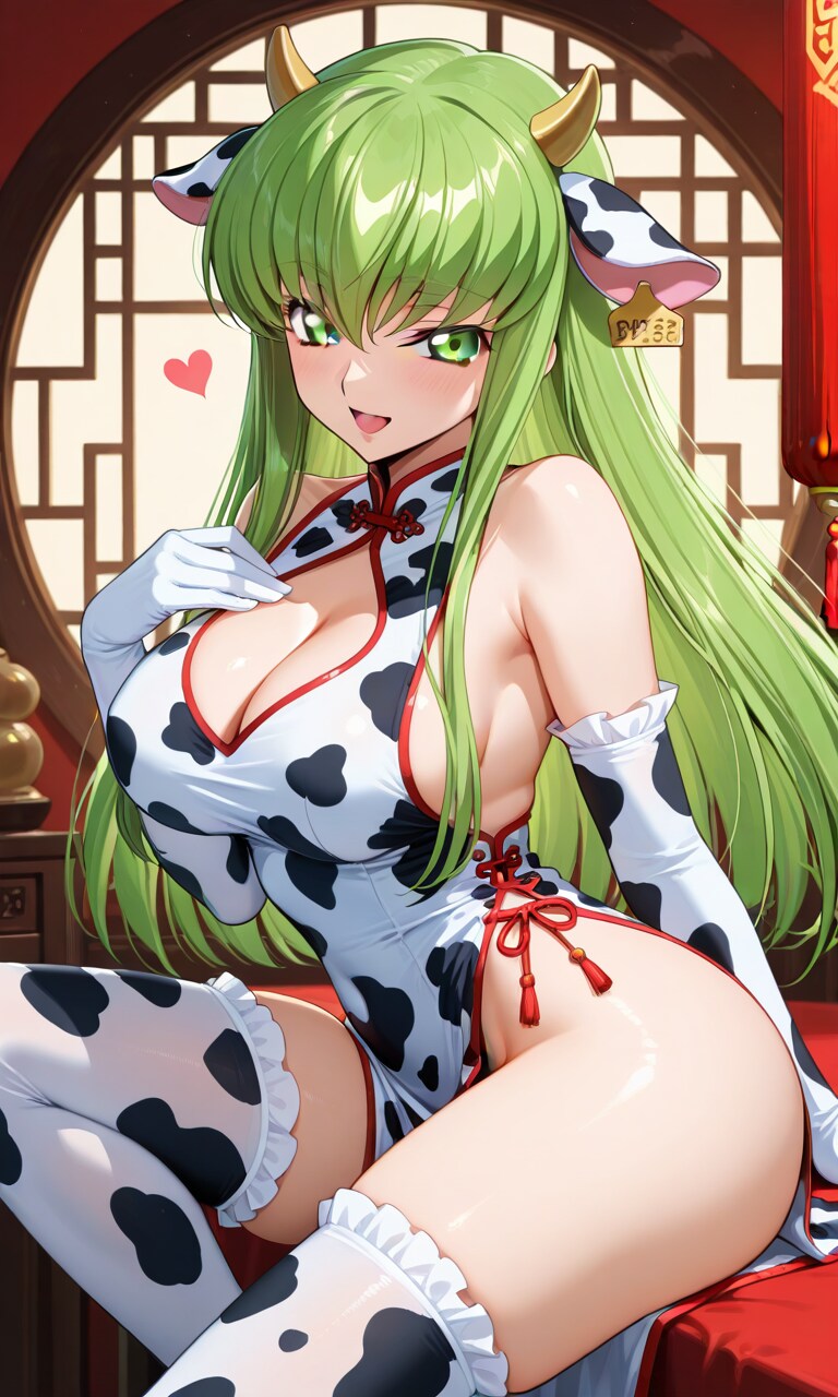 C.C.