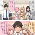 冬休みのアイドル 4枚目