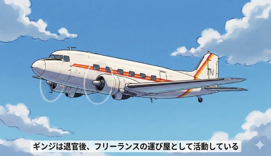 妄想バレンタイン