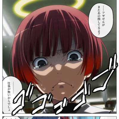 176話『天使のお仕事2』