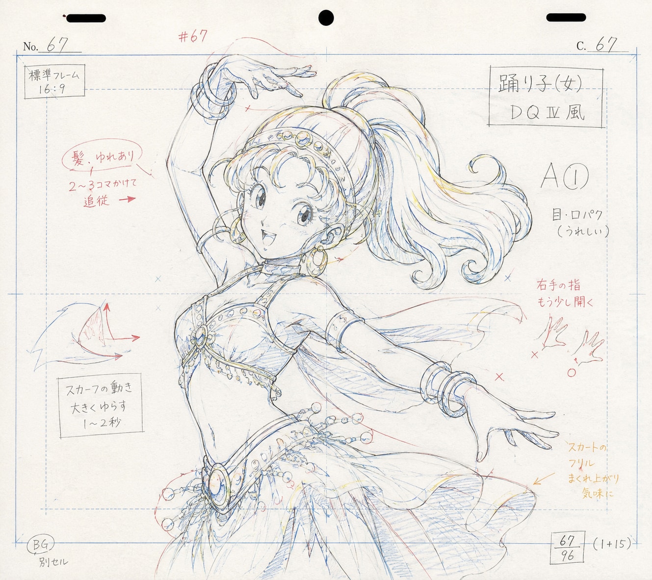 DQ4風踊り子さんにうさぎさんバトルスーツ着てもらった | の人気AIイラスト・グラビア