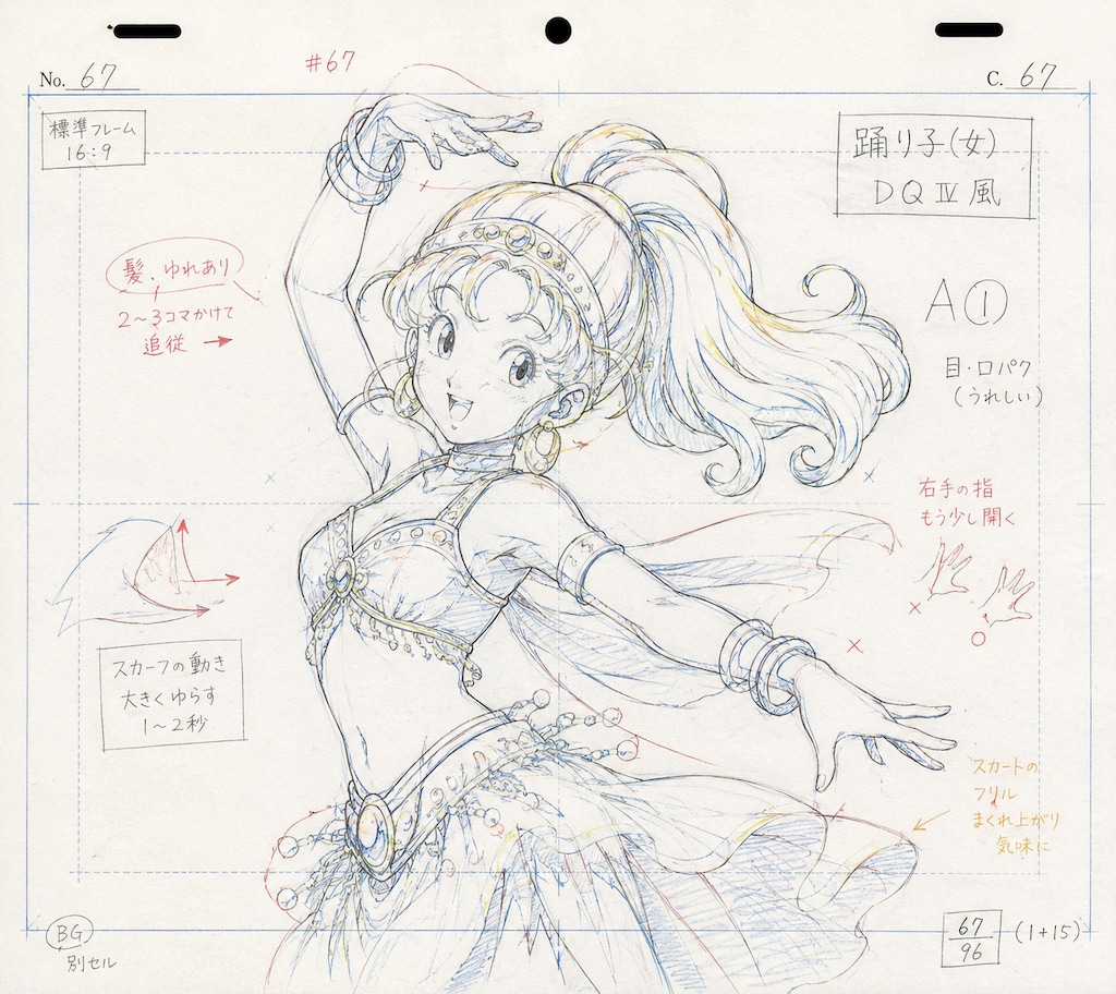 DQ4風踊り子さんにうさぎさんバトルスーツ着てもらった