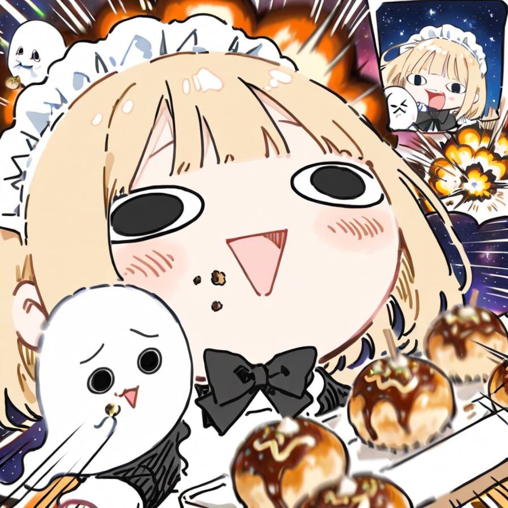 え ら い こ っ ち ゃ こ 焼 き 🐙💥💥💥