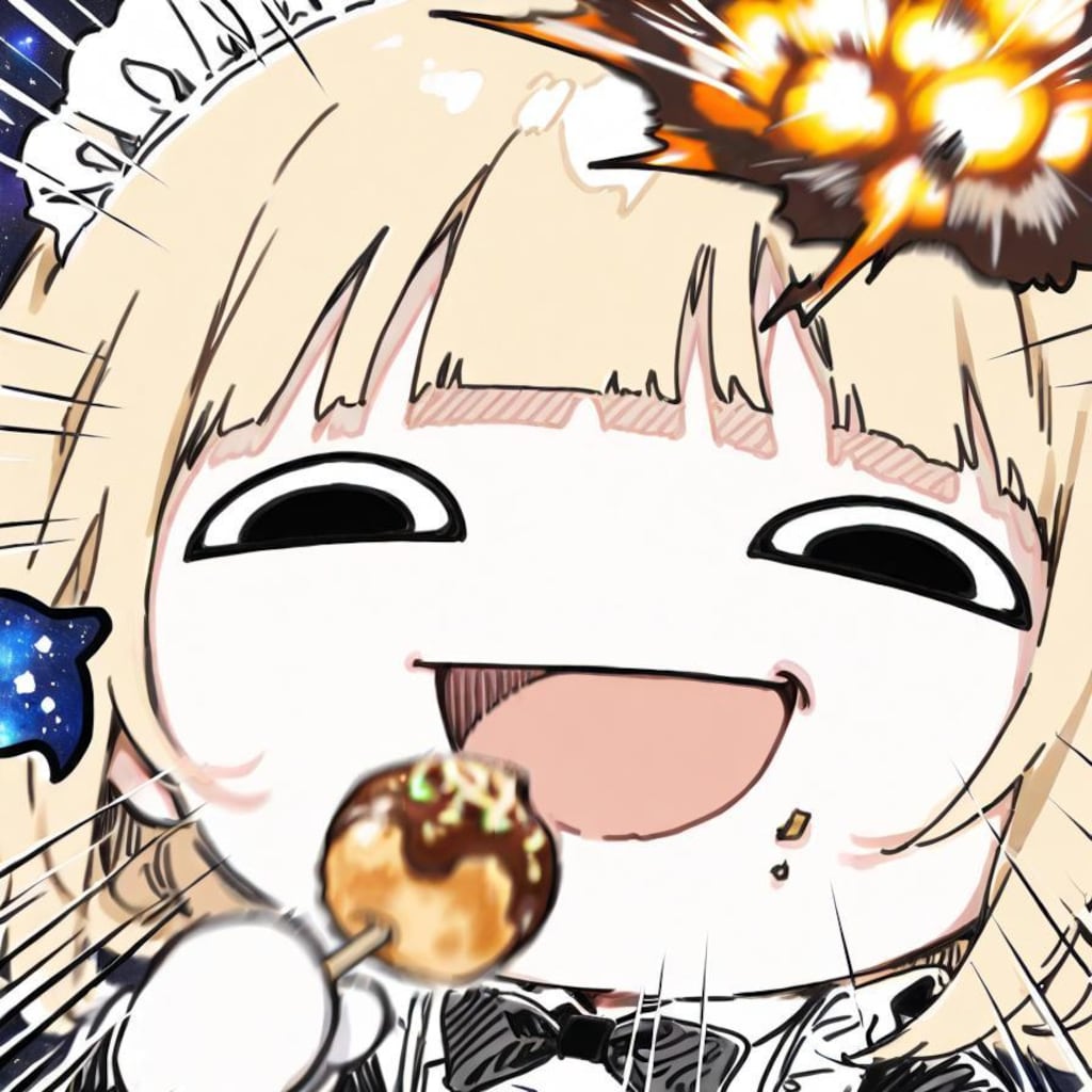 え ら い こ っ ち ゃ こ 焼 き 🐙💥💥💥