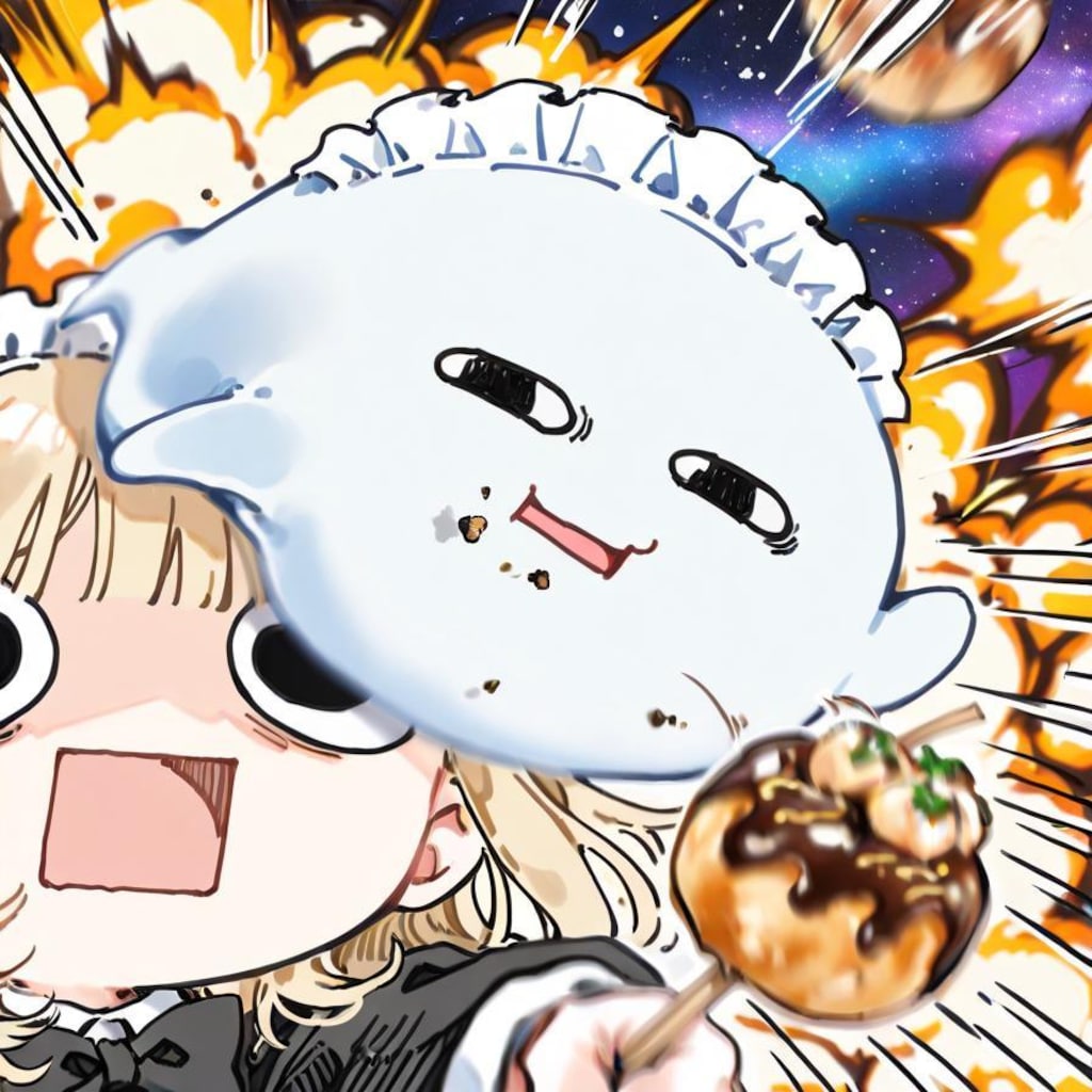 え ら い こ っ ち ゃ こ 焼 き 🐙💥💥💥