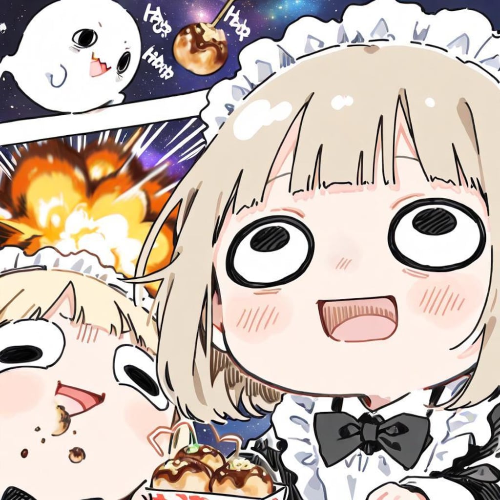 え ら い こ っ ち ゃ こ 焼 き 🐙💥💥💥