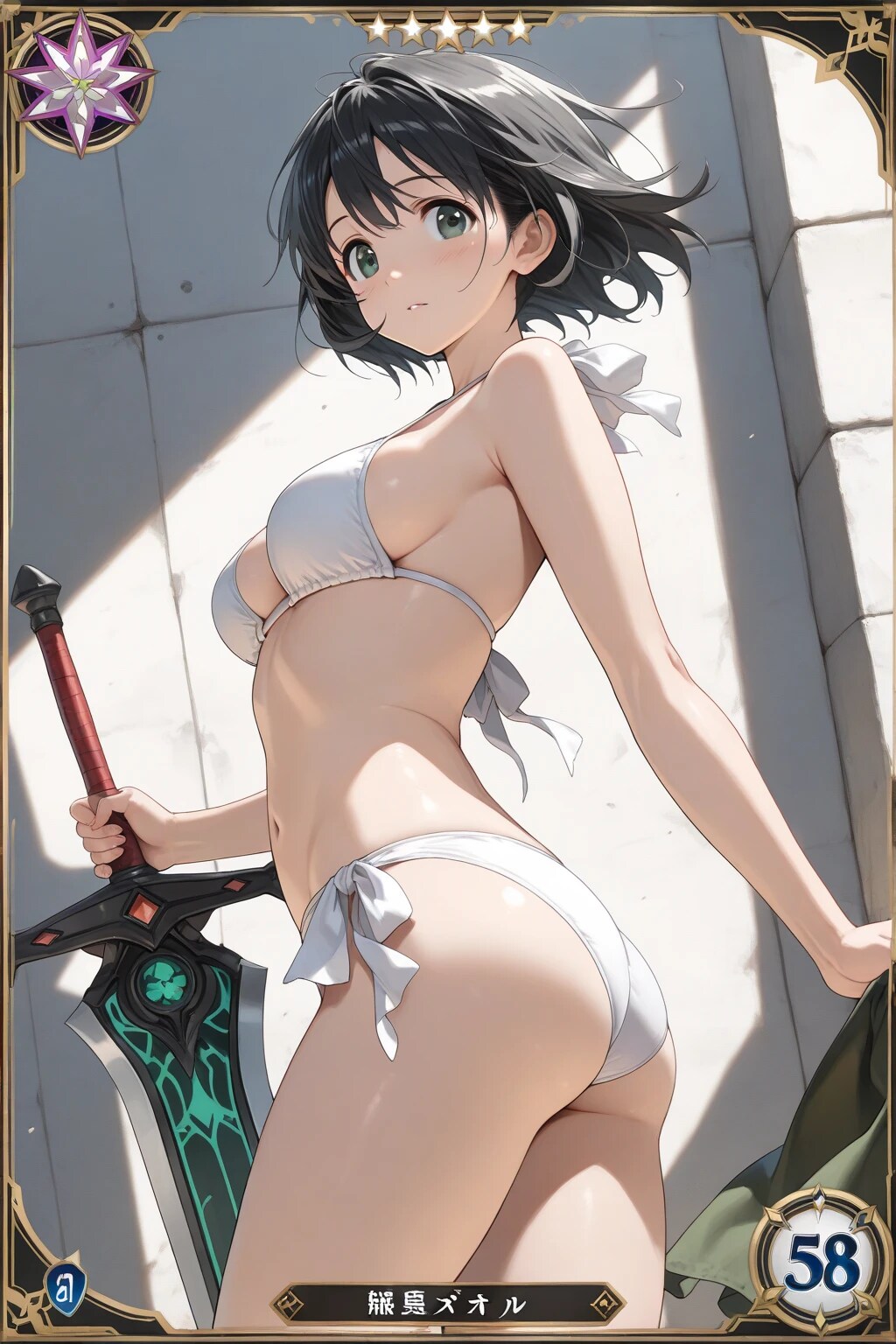 トレカ　広根涼