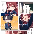 【マンガ】あかりちゃんは振り向かせたい②違う、そうじゃない。 8枚目