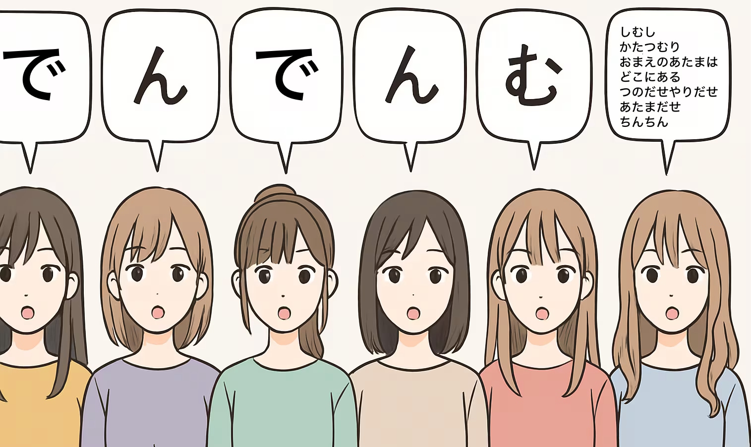 【セリフ入れました】童謡 | の人気AIイラスト・グラビア