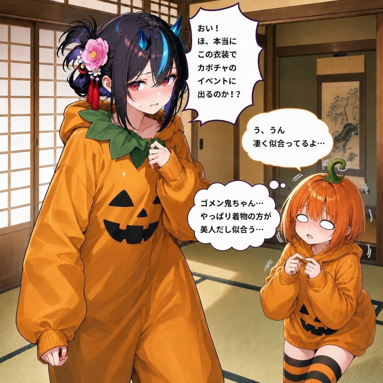 墓に持って行く秘密