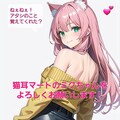 3月9日「ミクの日」記念 🐱 猫耳マートのミクちゃん設定紹介 5枚目