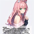 3月9日「ミクの日」記念 🐱 猫耳マートのミクちゃん設定紹介 4枚目