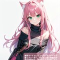 3月9日「ミクの日」記念 🐱 猫耳マートのミクちゃん設定紹介 3枚目