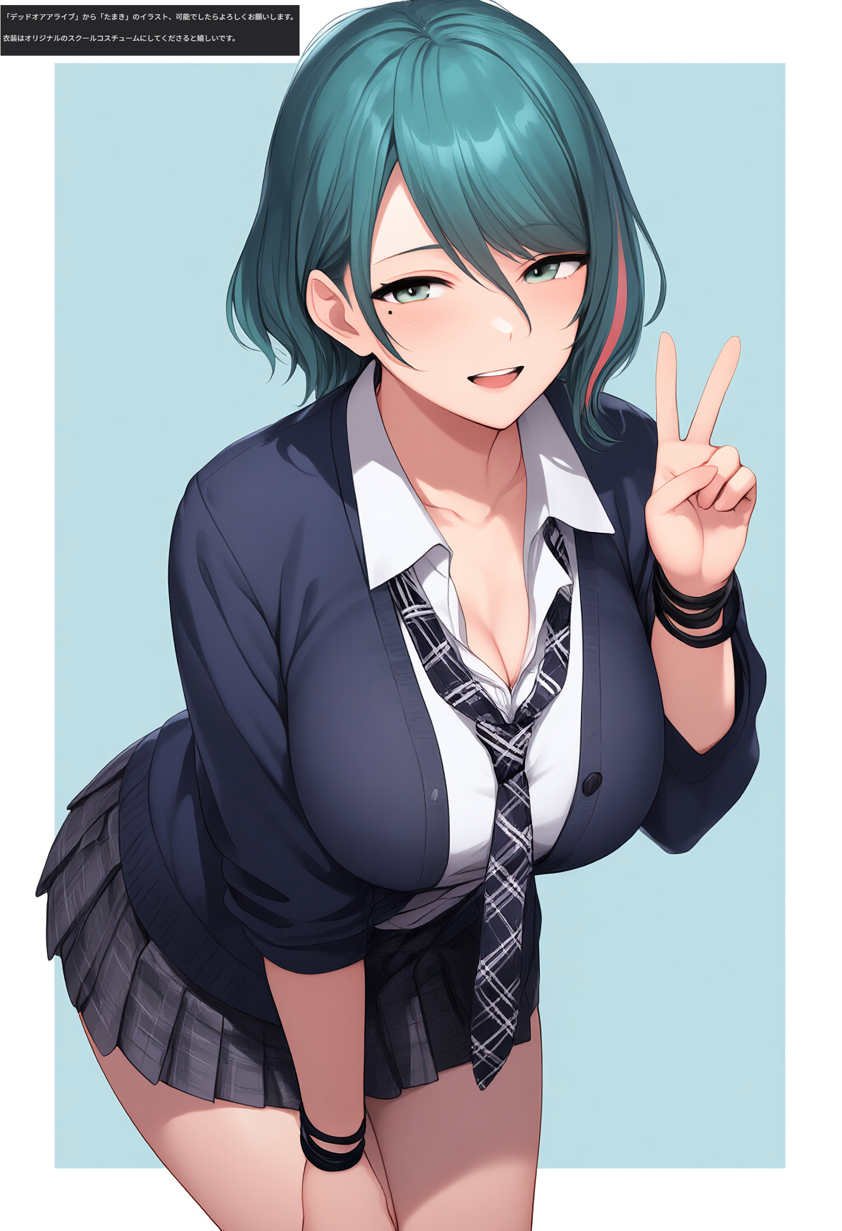 【リクエスト】たまき