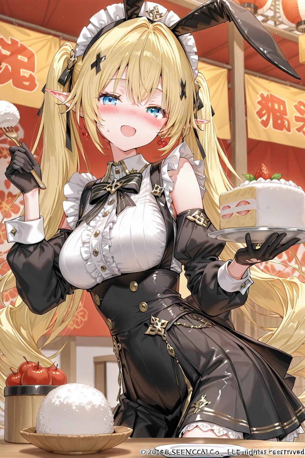 謎めいた中華料理