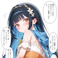 ステラソラ　ナツカに他の仲間のパンツを見た事がバレた魔王クン 3枚目