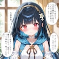 ステラソラ　ナツカに他の仲間のパンツを見た事がバレた魔王クン 2枚目