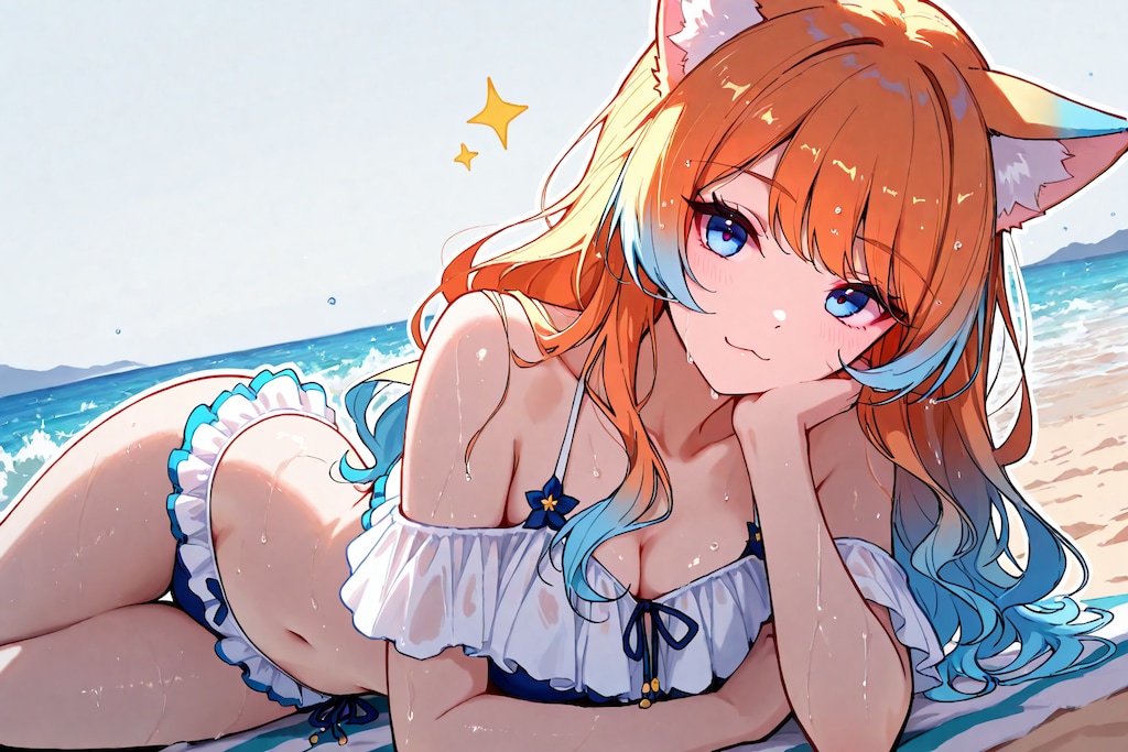 サマー・グラデーション