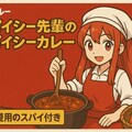 カレールー 4枚目