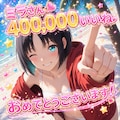 ミラさんおめでとうございます✨ 3枚目