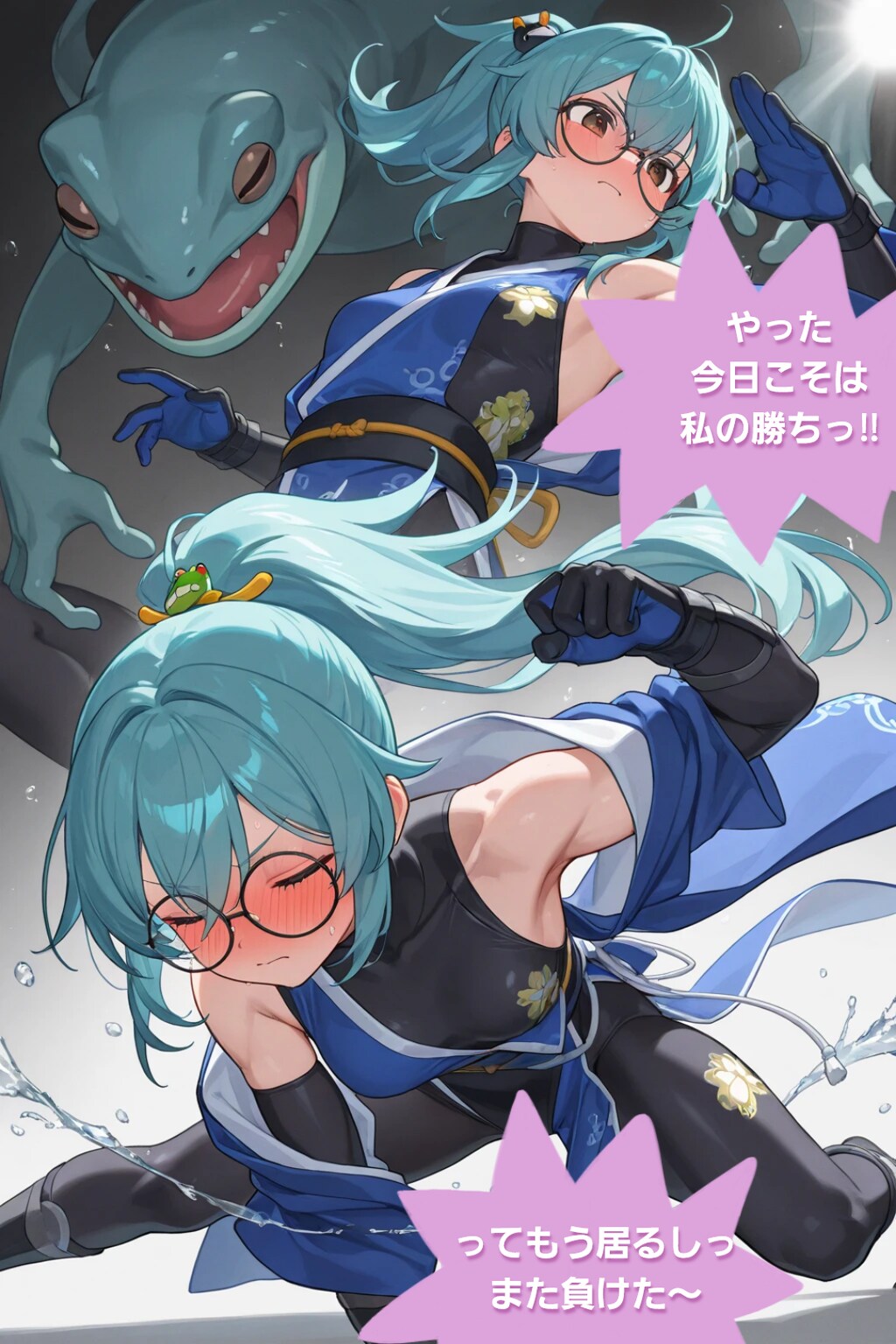 クエスト「抜け忍ちゃんとの勝負その１」