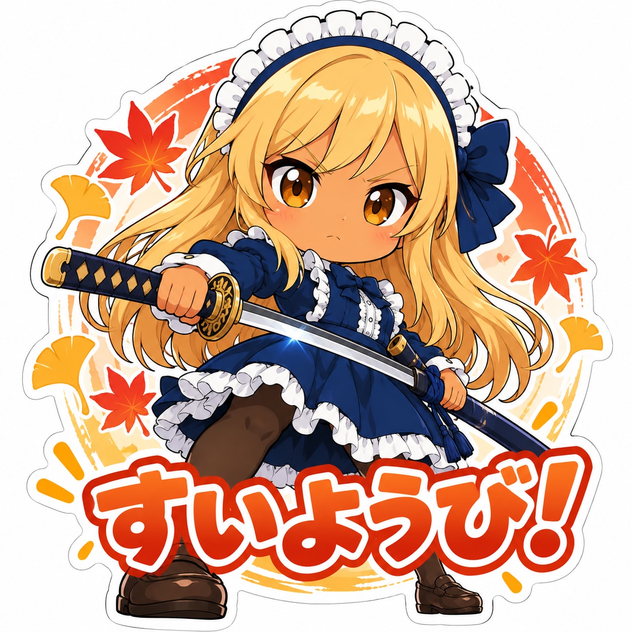 おはようび! | の人気AIイラスト・グラビア
