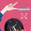 ぴーす 3枚目