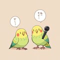 マイクと喋るインコ 11枚目