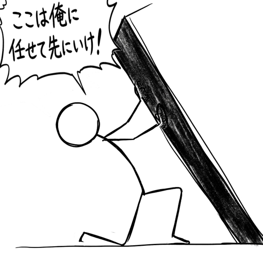 迫りくる壁