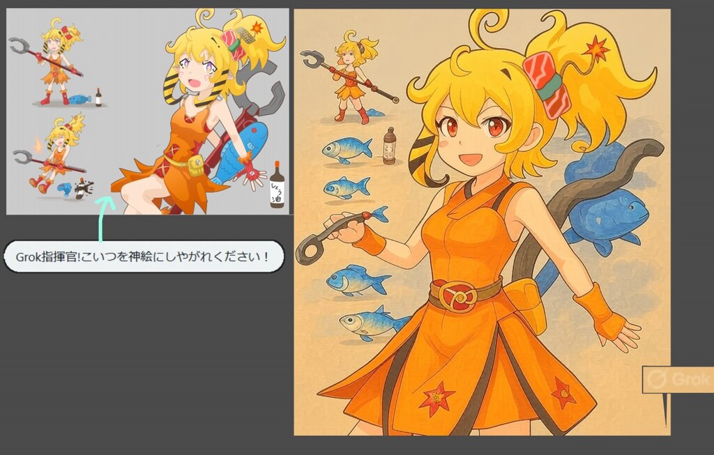 昔ゲームで使おうと思ったキャラをGrok先生に描いてもらった