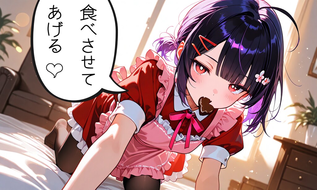 バレンタイン練習漫画