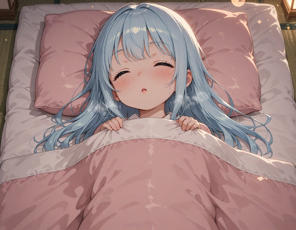 おやすみなさい