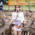 ハプニング！！女子アナリポート 3枚目