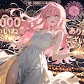 【祝】５０００いいね。ありがとうございます！ 5枚目