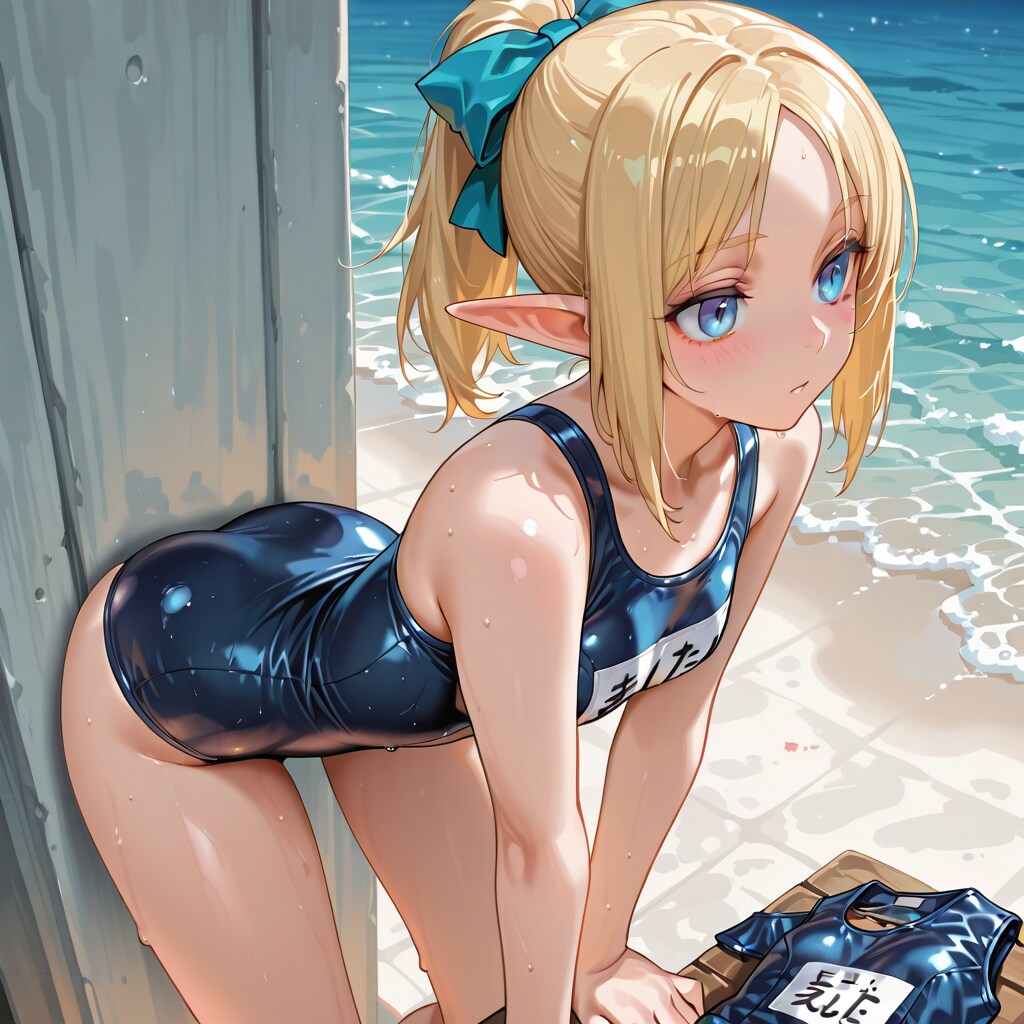 エルフ