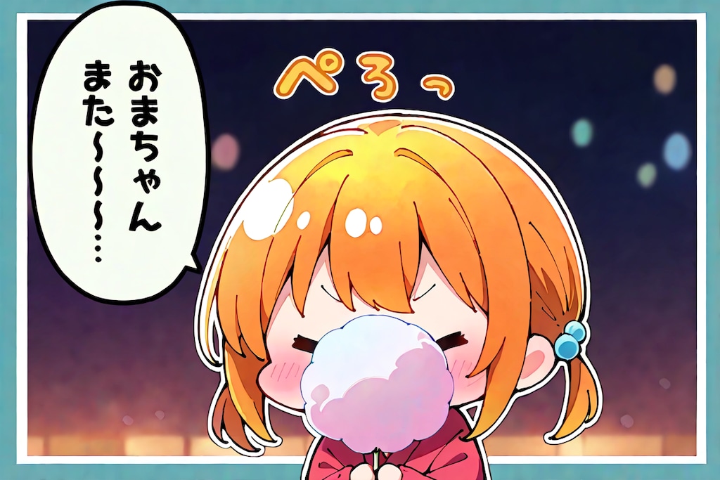 コットンキャンディー2025⑤