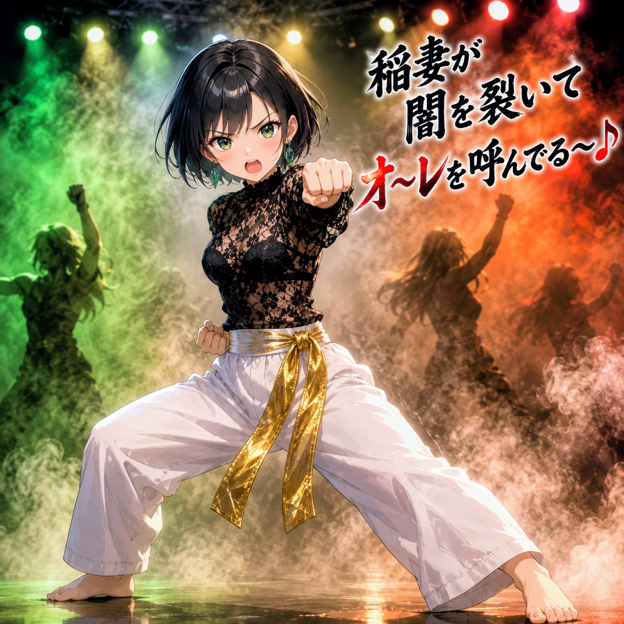 マッチョ・ドラゴンを歌う藍音ちゃん