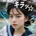 勢いのあるセーラー服 10枚目