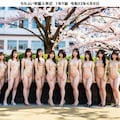 新入生集合写真３ 4枚目