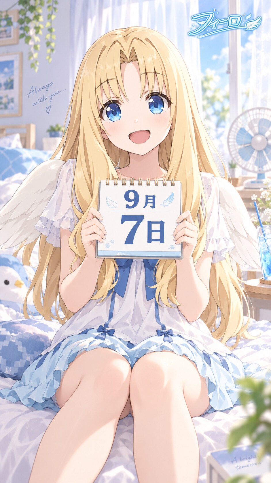 デイリーイラスト 26/9/7【4/7】 | の人気AIイラスト・グラビア